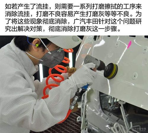 参观广汽丰田工厂,为你揭秘产品"零缺陷"之谜