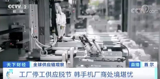疫情期间三星全球1/4显示生产线停工